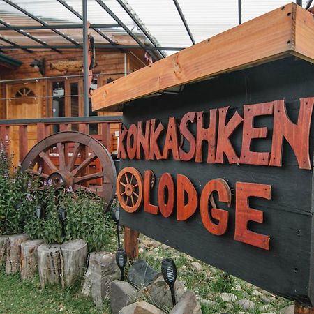 Konkashken Lodge Torres del Paine National Park Exterior photo